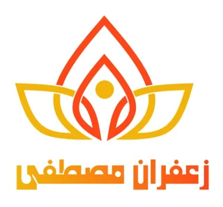 زعفران وخشکبار مصطفی